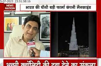 Mankind Pharma Celebrates A Remarkable Milestone | Mr. Rajeev Juneja | Burj Khalifa Showcase